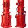 供应单级消防泵XBD
