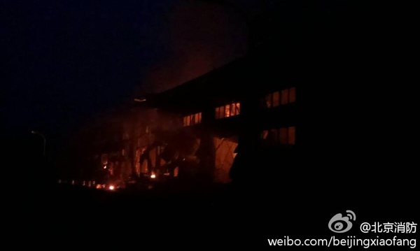 北京大兴一化学制剂研究所厂房爆炸起火