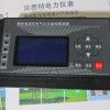 XL-M080000电气火灾监控探测器