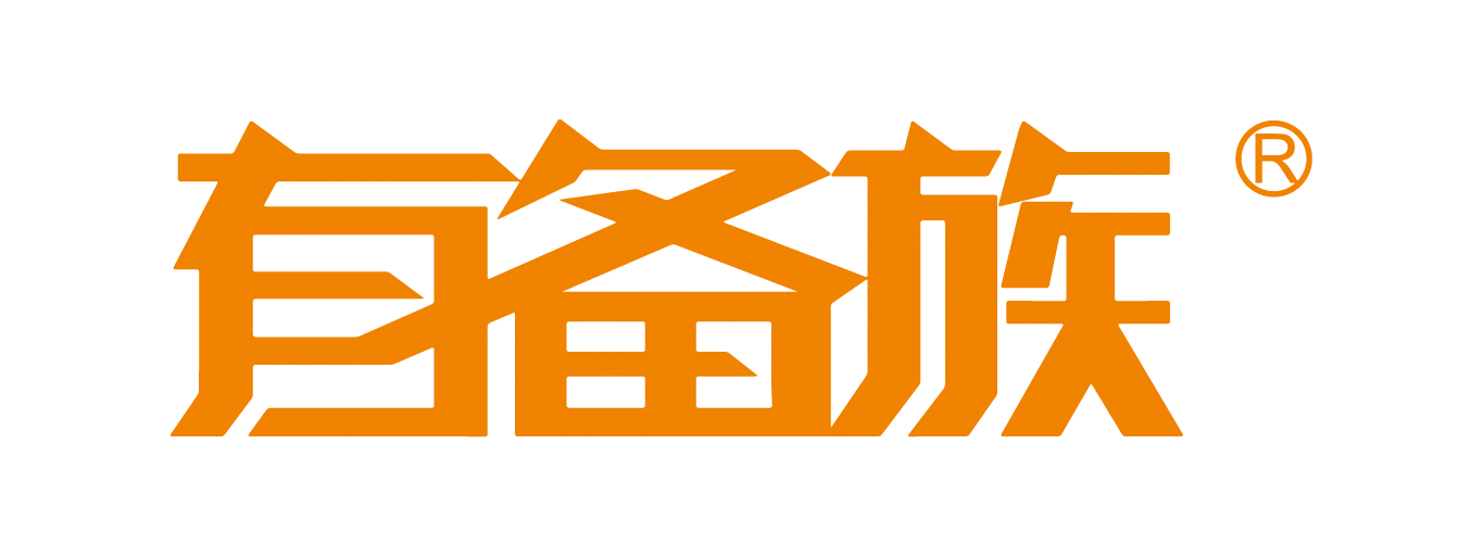 有备族科援科技有限公司吉林省营销中心