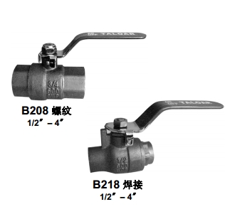 美国泰勒黄铜球阀