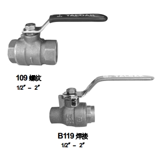 美国泰勒青铜球阀