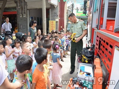 观看消防器材