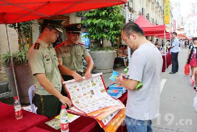 宣传人员向过路群众和游客发放《消防安全常识二十条》