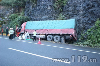 重庆货车撞山体