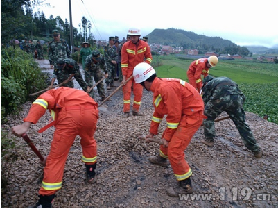 文山州马鞍山水库塌陷