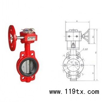 ZSFD型消防信号蝶阀