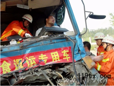 阳江一收费站两货车追尾