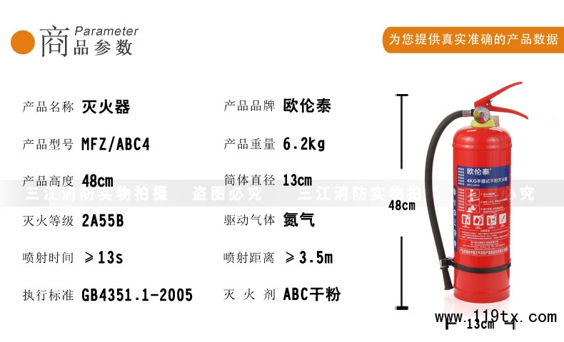 欧伦泰4kg_03