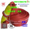3寸彩色消防水带25-80-20聚氨酯压25型红