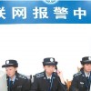 联网报警哪家好,安防联网报警