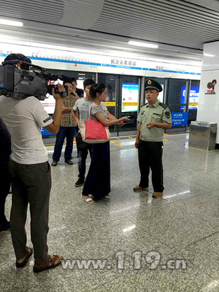 长沙消防进地铁2号线检查 确保'双节'平安