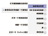 强大且丰富的通讯能力