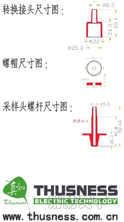 QQ图片20170911143749