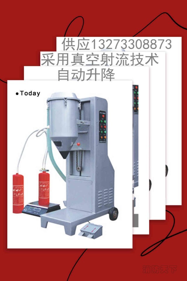 GFM16-1B干粉灌装机-11800