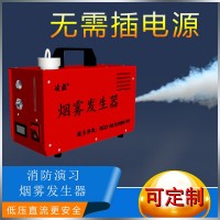 青岛凌鼎便携充电式烟雾发生器YWQ-FD300